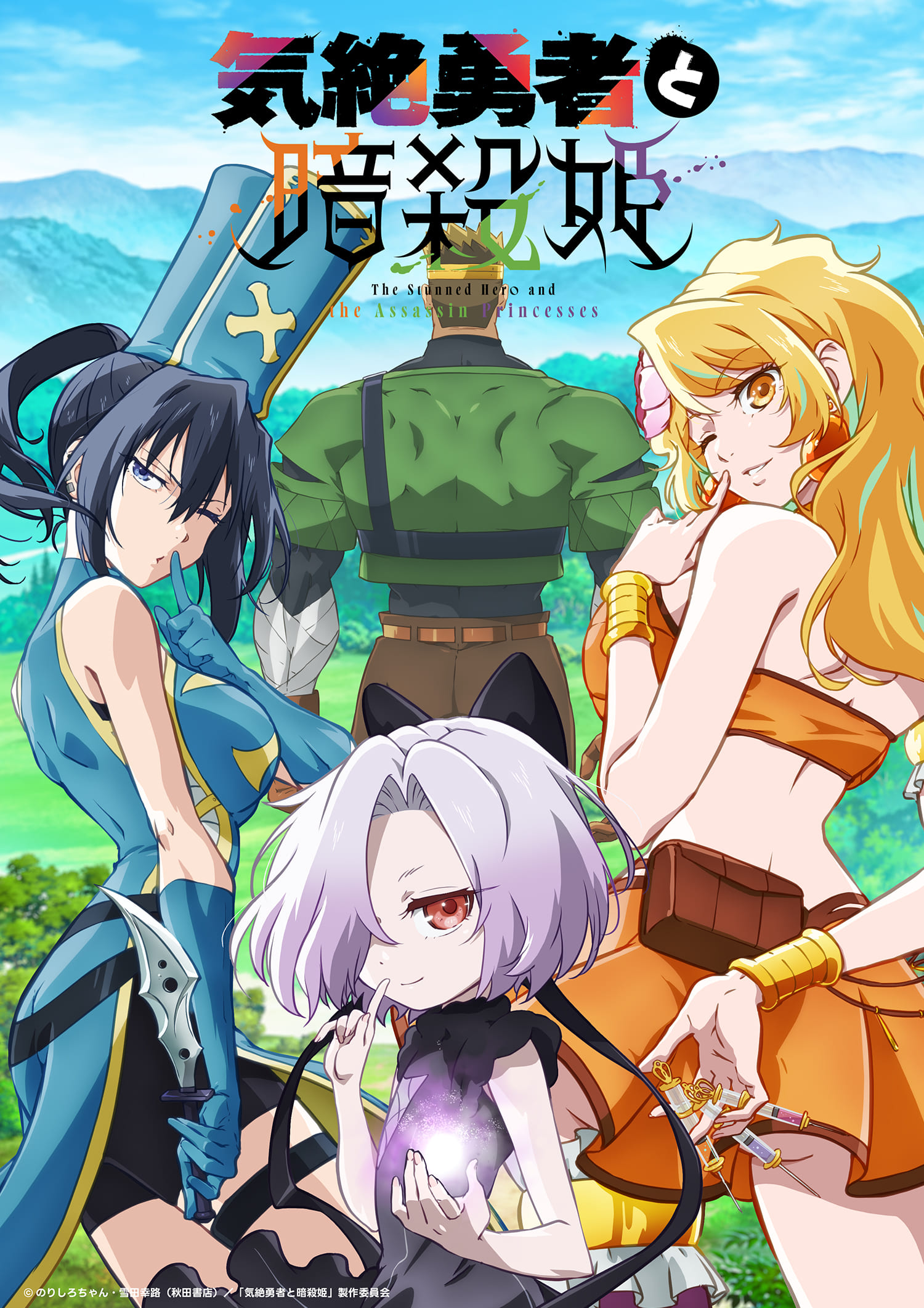 シエルのイラスト