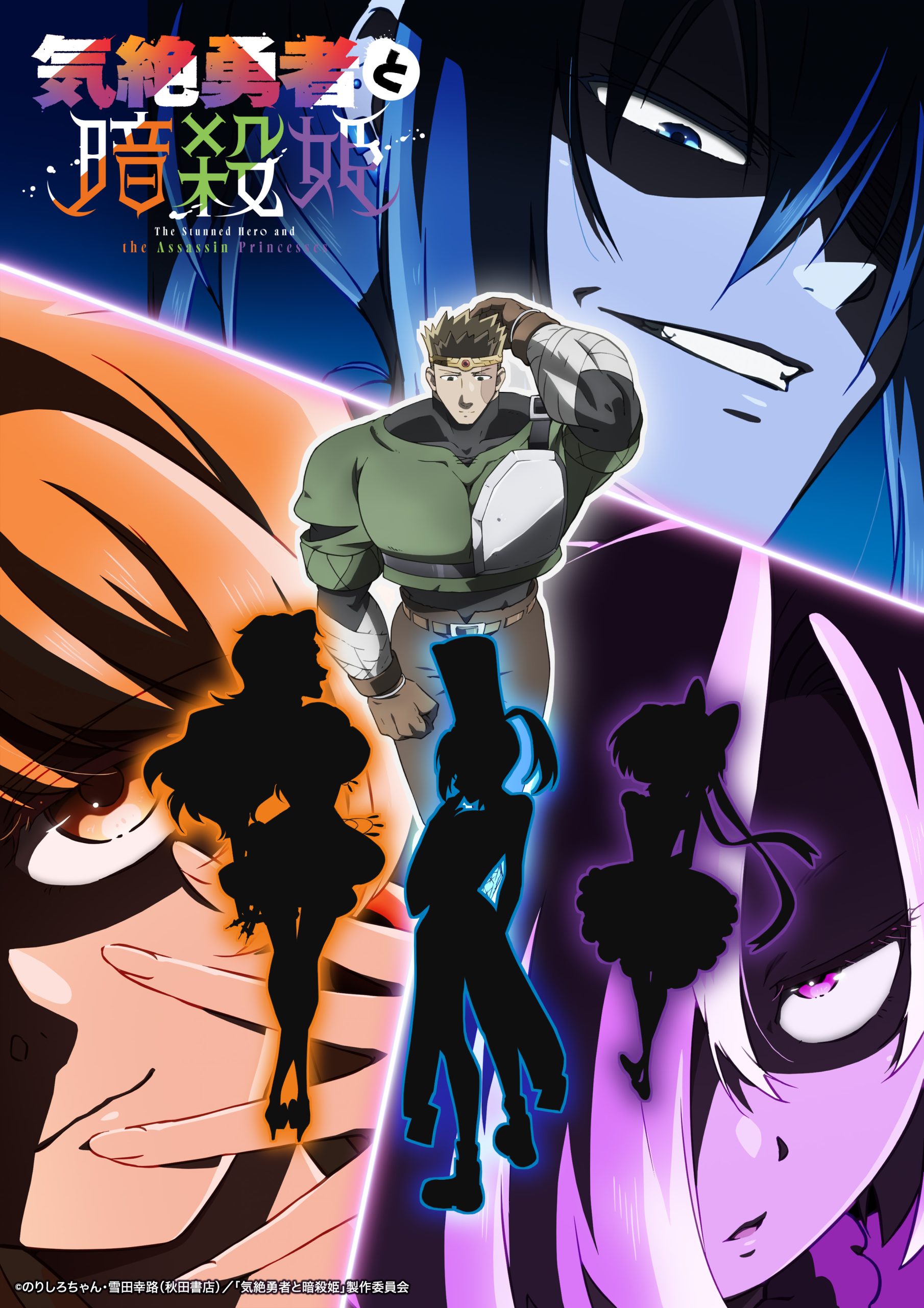 スケアクロー・ライトハート(高価N) | ノーマル/レア | ドラゴン
